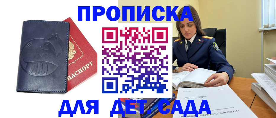 форма 3 в Знаменске